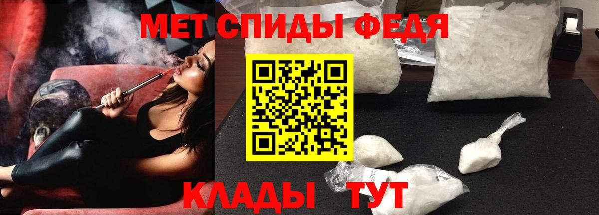 АМФ Розовый  АМФ  мега зеркало  Вход с VPN  Симферополь 