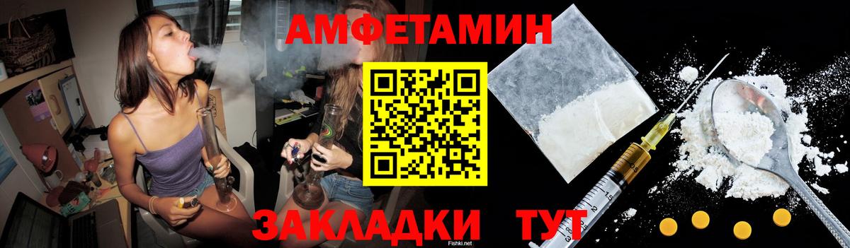 Амфетамин VHQ Симферополь