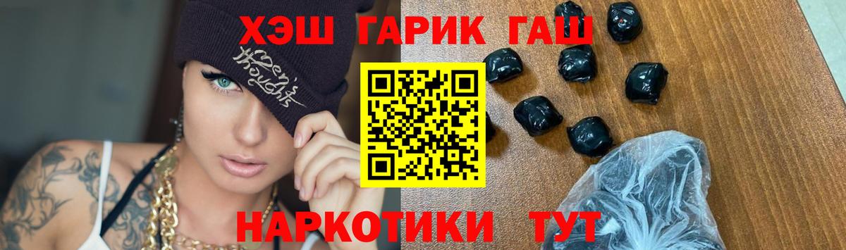 Симферополь  Гашиш  магазин продажи наркотиков  ГАШ Изолятор  Вход с VPN 