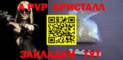 ALPHA-PVP Бугуруслан