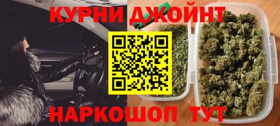 гашиш Бузулук