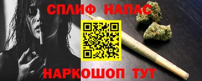 гашиш Бузулук