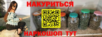 дурь Будённовск