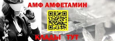 ALPHA-PVP Бугуруслан
