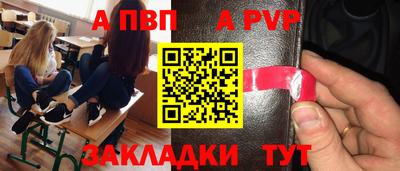 дурь Будённовск