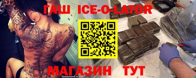 гашиш Бузулук
