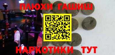 ALPHA-PVP Бугуруслан