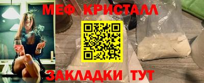 ALPHA-PVP Бугуруслан