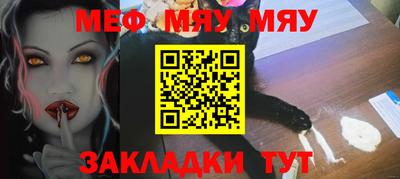 ALPHA-PVP Бугуруслан