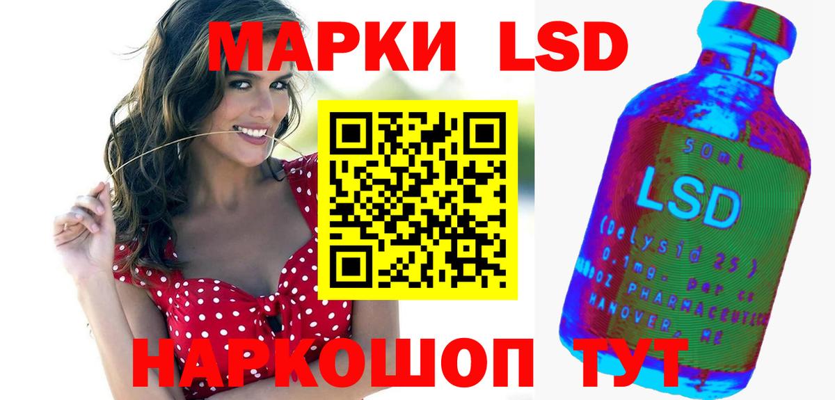 Лсд 25 экстази ecstasy  Вход с VPN  ЛСД экстази кислота  Симферополь 