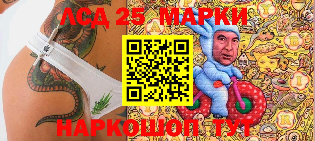 Марки NBOMe 1,8мг  Марки NBOMe 1,8мг  Симферополь  Вход с VPN 