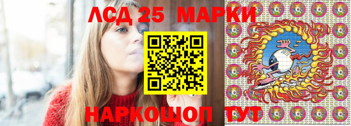 Марки N-bome 1,8мг Симферополь