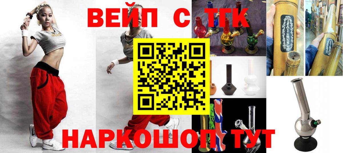 Симферополь  Дистиллят ТГК жижа  закладка  Вход с VPN  ТГК вейп с тгк 