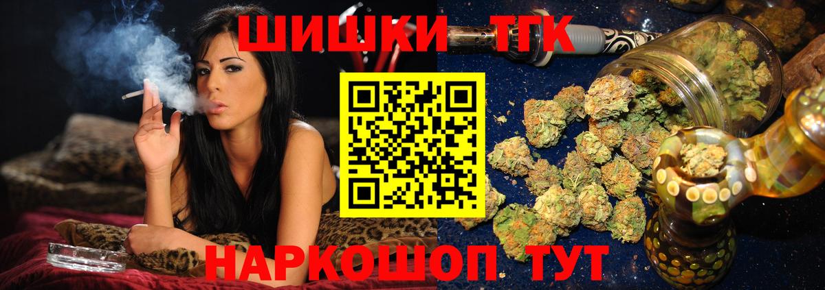 Марихуана планчик  Канабис Bruce Banner  Симферополь  Вход с VPN  Марихуана SATIVA & INDICA 